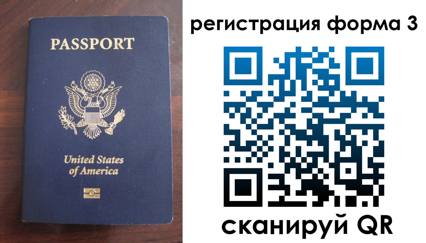 прописка 2025 в Кирове